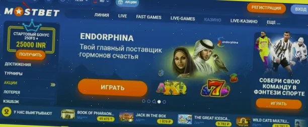 вулкан автоматы 2 играть